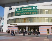 Оружие и безопасность 2021 фото