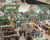 Оружие и безопасность 2021 фото