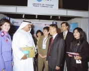 Airportshow 2021 фото